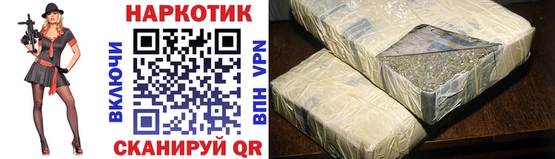 Что такое Дивногорск Бошки Шишки  COCAIN  МЕТАМФЕТАМИН  МЕФ 