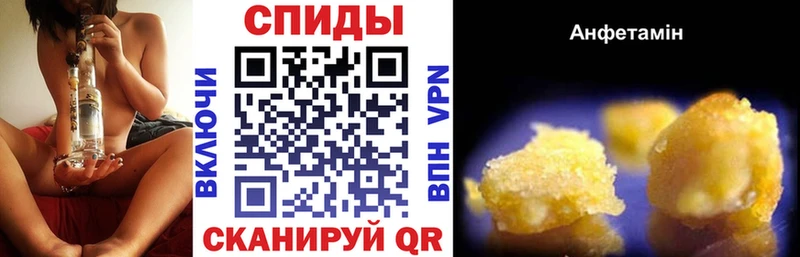Амфетамин Premium наркотики Дивногорск