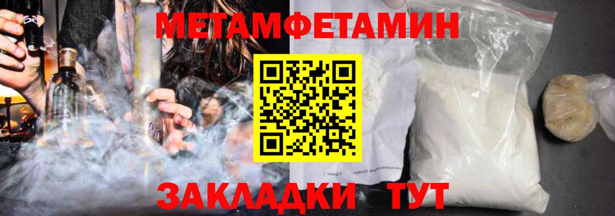 Амфетамин Розовый  Амфетамин  Дивногорск  Амфетамин  Вход с VPN 