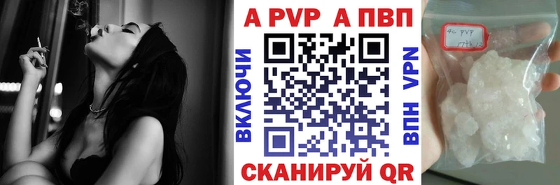 сколько стоит  Дивногорск  кракен зеркало  APVP СК КРИС 