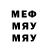 МДМА кристаллы InBox tv