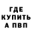 Экстази VHQ ANDRII KARHAPOLOV
