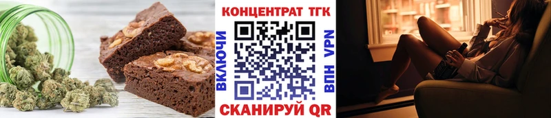 Cannafood марихуана  Дивногорск 
