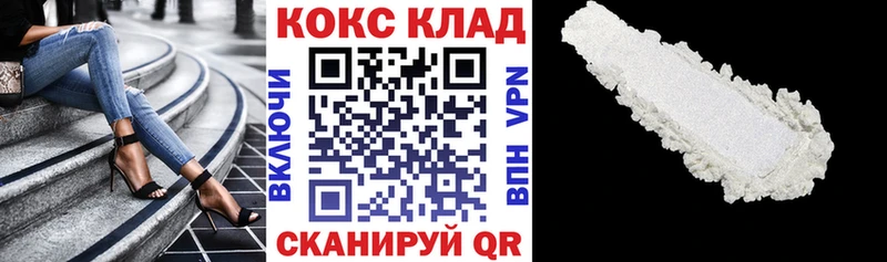 MEGA вход  Дивногорск  COCAIN FishScale 