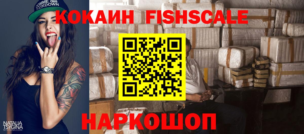 COCAIN Эквадор  КОКАИН 98%  Дивногорск  Вход с VPN 