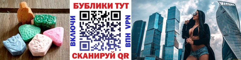 ЭКСТАЗИ Cube  блэк спрут ссылка  Дивногорск 