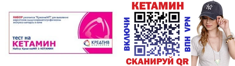где можно купить   KRAKEN маркетплейс  КЕТАМИН VHQ  Дивногорск 