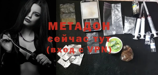 бутират Абинск