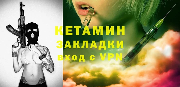 гидропоника Абаза