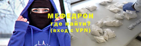 бутират Абинск