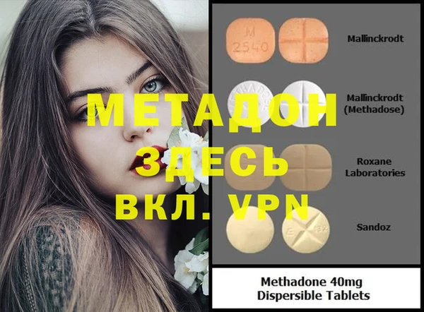гидропоника Абаза