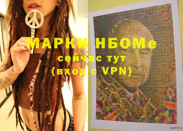 меф Алексин