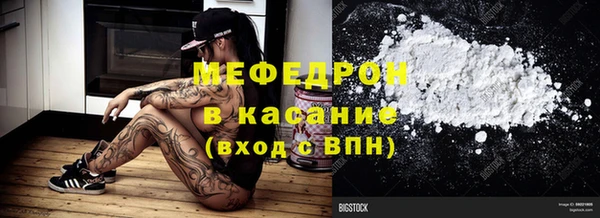 мефедрон мука Алзамай