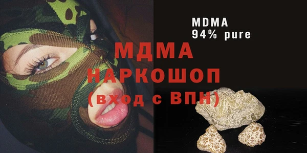 мефедрон мука Алзамай