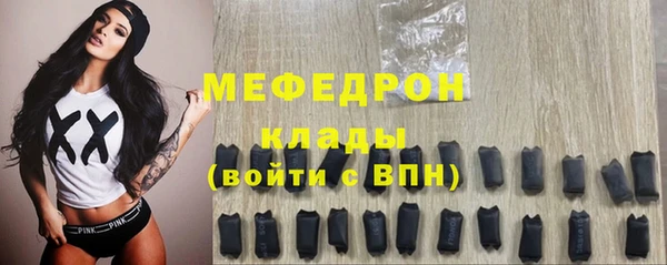 меф Алексин