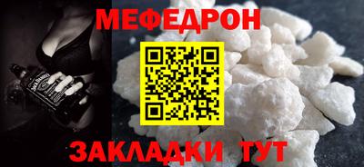 метадон Мариинск