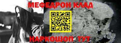 соль курить ск Малгобек