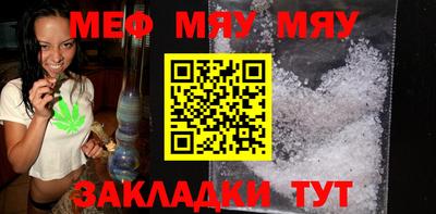 соль курить ск Малгобек