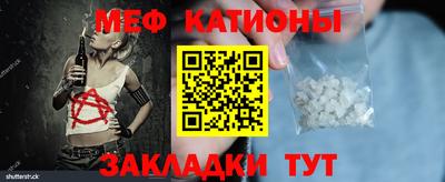 соль курить ск Малгобек