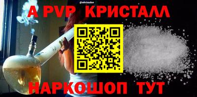 метадон Мариинск