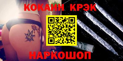 соль курить ск Малгобек
