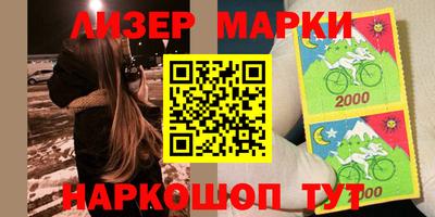 соль курить ск Малгобек