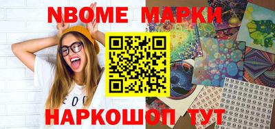 соль курить ск Малгобек