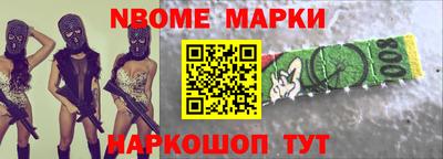 соль курить ск Малгобек