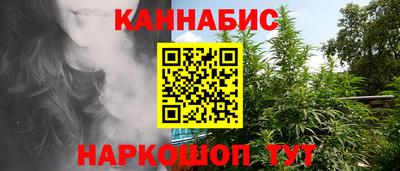 соль курить ск Малгобек