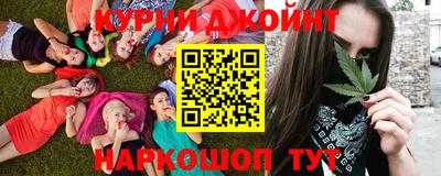 соль курить ск Малгобек