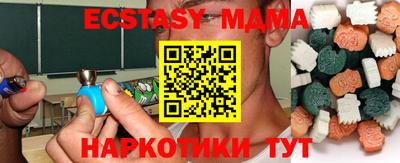 метадон Мариинск