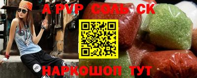 метадон Мариинск
