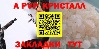 метадон Мариинск