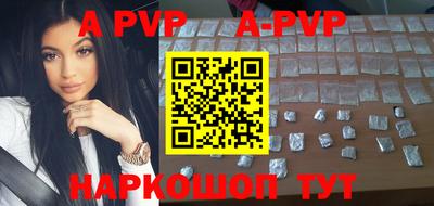 соль курить ск Малгобек