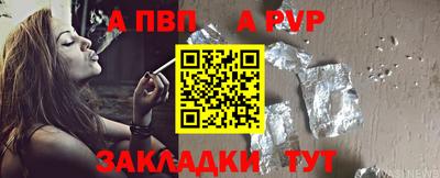 соль курить ск Малгобек