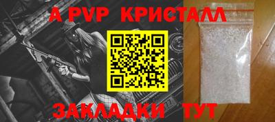 соль курить ск Малгобек