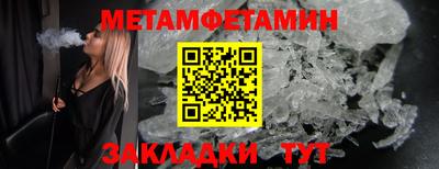 метадон Мариинск