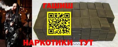 соль курить ск Малгобек