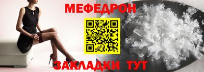 соль курить ск Малгобек