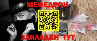 метадон Мариинск