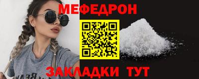 ешки Малоярославец