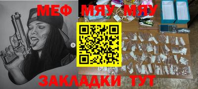 метадон Мариинск