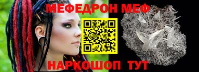 соль курить ск Малгобек