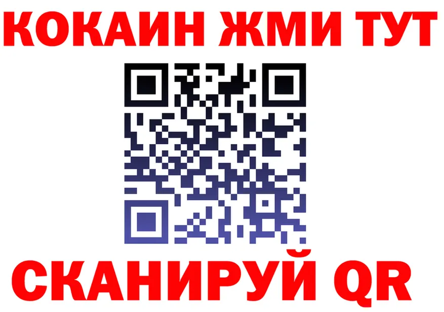 ТГК концентрат ONION shop OMG Дивногорск