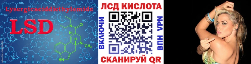 LSD-25 экстази кислота  Дивногорск 