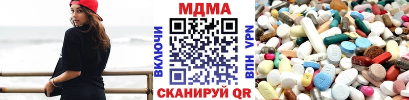 МДМА молли  Дивногорск 