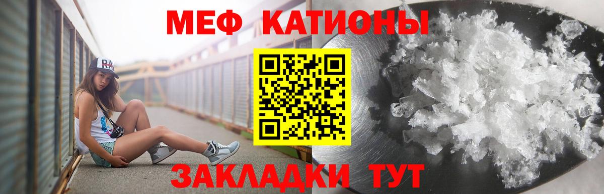 Меф  Меф mephedrone  Вход с VPN  Дивногорск  МЯУ-МЯУ  Мефедрон кристаллы 