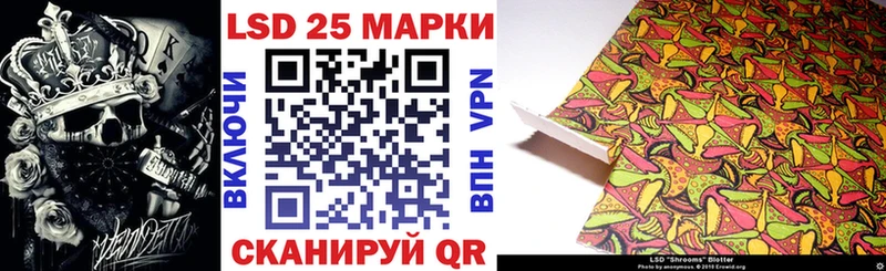 закладки  Дивногорск  Марки 25I-NBOMe 1,8мг 
