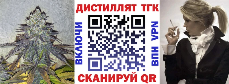 ТГК концентрат  OMG   нарко площадка какой сайт  Дивногорск 