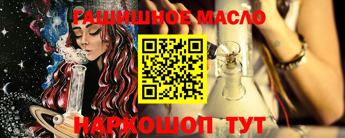 ТГК Wax Дивногорск